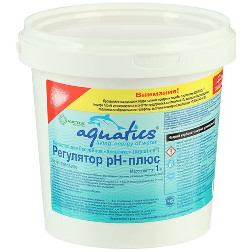  pH Aquatics  , 1  Aquatics 6940118 . 754