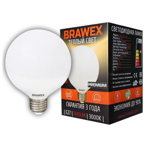  LED G95 12W E27 220V 3000K BRAWEX 2207A-G95-12L 497