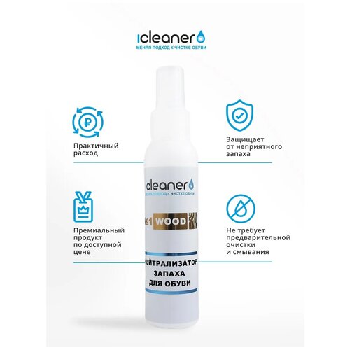 iCleaner     WOOD ( ), 100 455