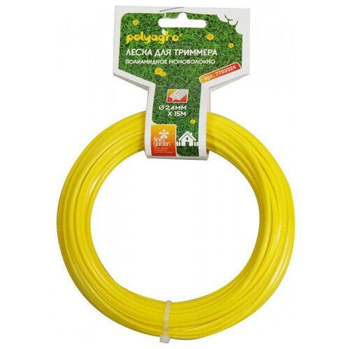    Plastiq  2.0mm x 15m 187