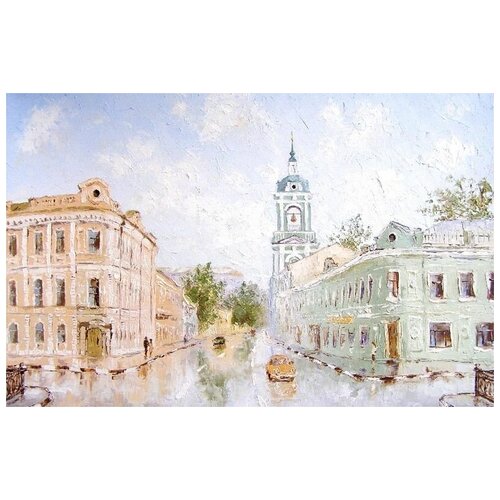������ �� ������ ������ (Moscow) �46 47��. x 30��. 1390�