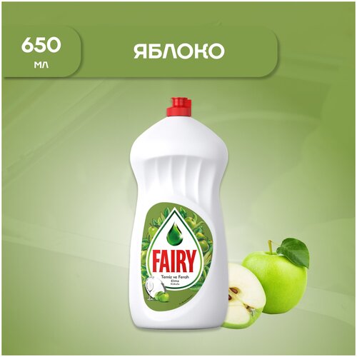      Fairy , 650 ,  220  Fairy