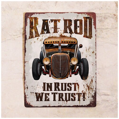   In rust we trust!, , 2030  842
