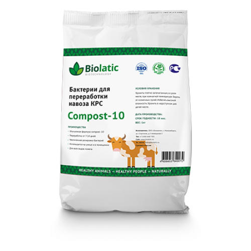      Biolatic compost-10 1 3190