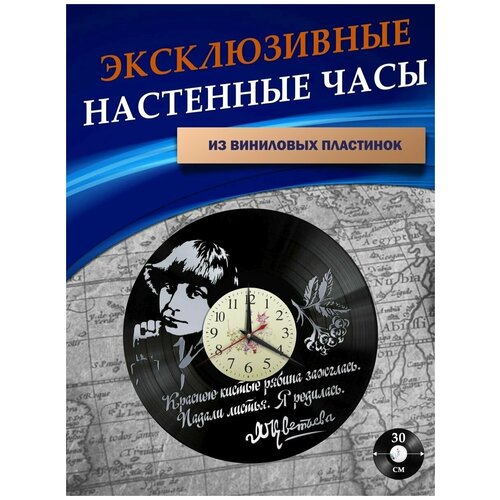       -  ( ),  1301  LazerClock