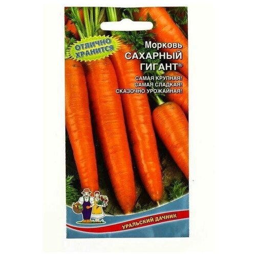 Морковь Сахарный Гигант 2г Позд (УД) 49р