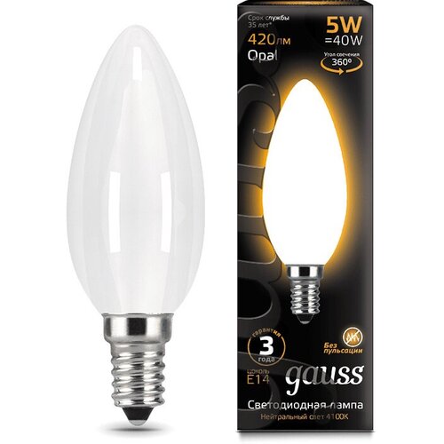  Gauss  Filament  5W 420lm 2700 14 milky LED 3  (. 103201105),  697  gauss
