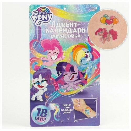 ������-��������� � �������� ������������ 18 ��. ���������� ���� My little pony 426�