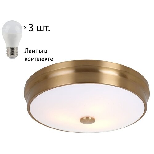     Favourite Pannikin 2375-3C+Lamps E27 P45 16700