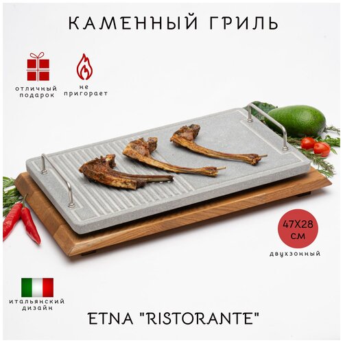   ETNA RISTORANTE (4728) ().    .  . 9900