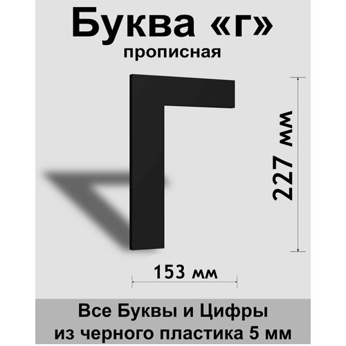 ��������� ����� � ������ ������� ����� Arial 300 ��, �������, Indoor-ad 449�