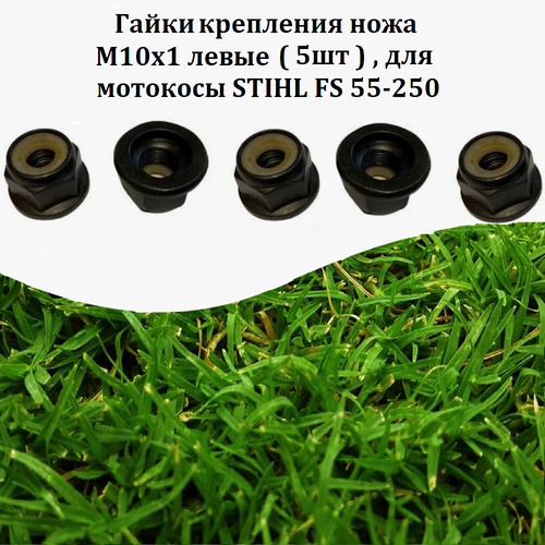  5    101    STIHL FS55 FS90 FS120 FS130 FS200 FS250 499