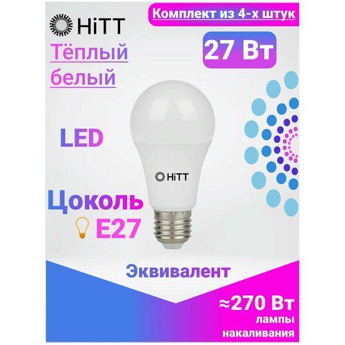 HiTT   ,   4- , 27 E27 3000 685