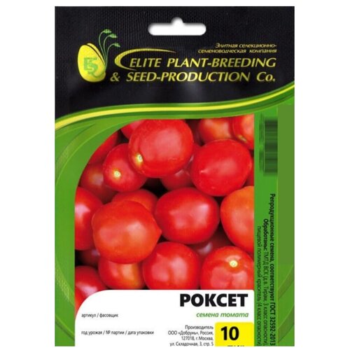 Элитные семена томата сливовидного для консервирования Роксет, 10 гр. в упаковке 469р