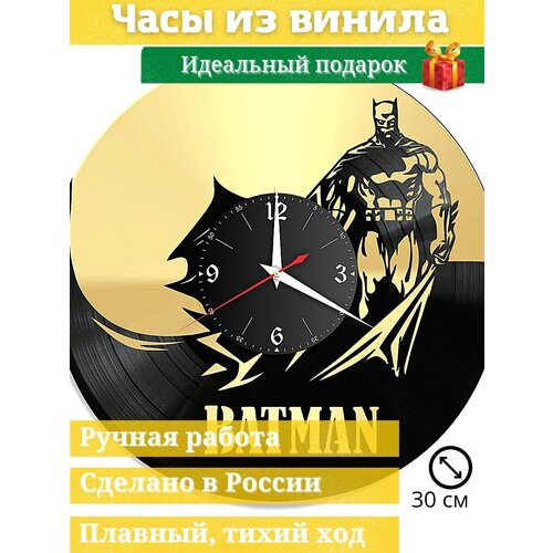       Batman// / / ,  1390  10 o'clock