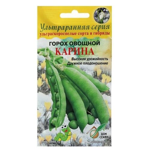 Семена Горох Карина 35шт для дачи, сада, огорода, теплицы / рассады в домашних условиях 376р