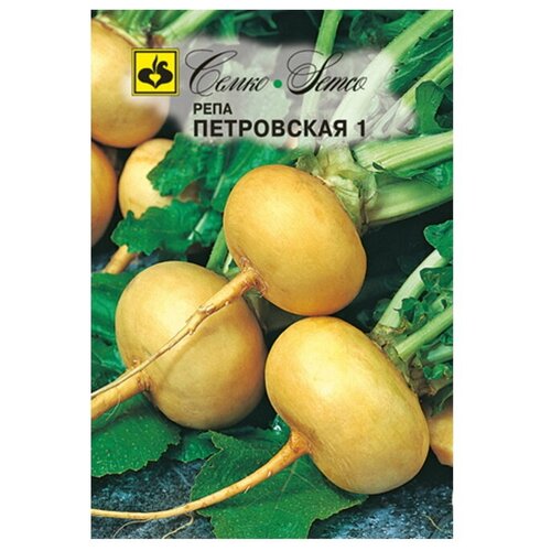 Семена Репа Петровская 1 среднеспелые 1 гр. 209р
