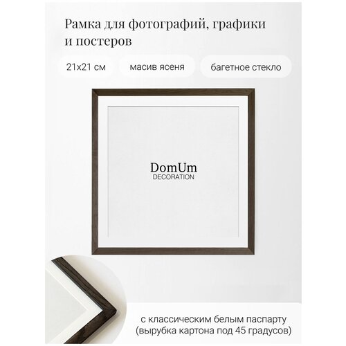   MINIMALISM        2121 ,  2121  Domum Decoration