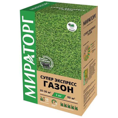 Семена газонной травы Супер Экспресс Мираторг 1 кг 770р