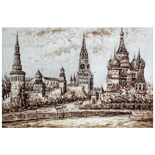 ����������� �� ������ ������ (Moscow) �61 ���������� ������ 45��. x 30��. 1340�