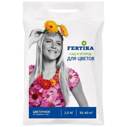   Fertika  2,5.,  329  FERTIKA