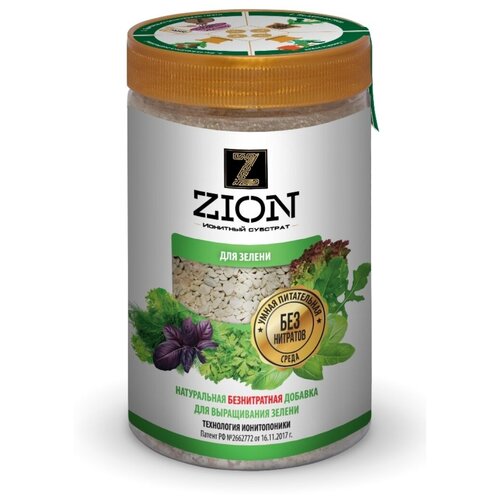   Zion   700,  1100  Zion