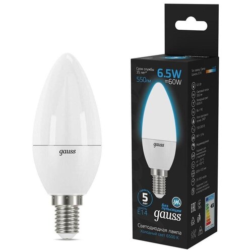 ����� Gauss ����� 6.5W 550lm 6500� E14 LED 103101307 535�