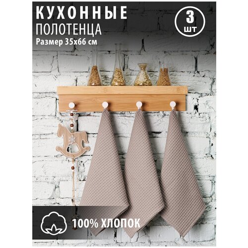 ����� �������� ��������� Tu.home 66�35, 3 ��, ����������, ��������� ��� �����, �������� ��������� 600�