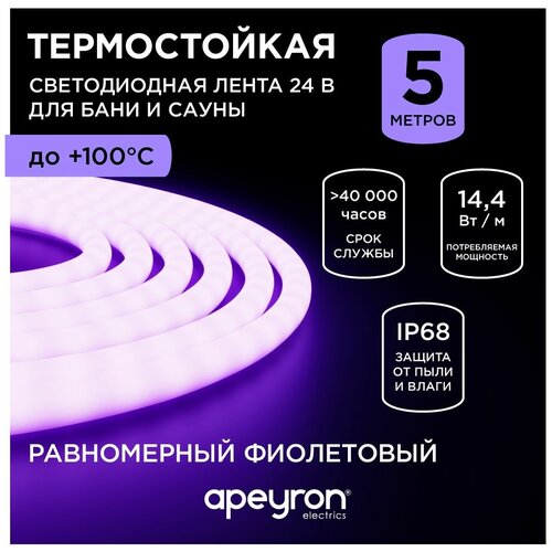         00-329-111,  3299  Apeyron