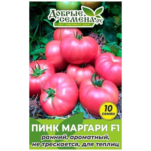 Семена томата Пинк Маргари F1 - 10 шт - Добрые Семена.ру 180р