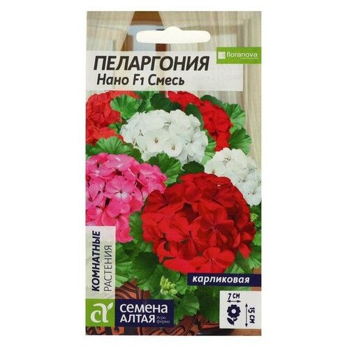 Семена цветов ТероПром 5486196 Пеларгония 