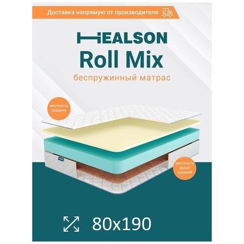     . Healson Roll mix 80190,  7861  HEALSON