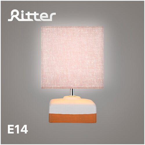   Ritter BISCUIT / E14 1,6  1591
