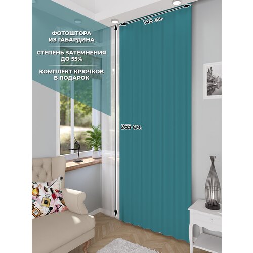 ��������� Homepick � ������� Turquoise/38099/ �������� 265�145 �� 1350�