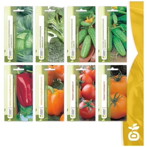 Набор семян овощей №9 Семена Маркет (8 пакетов в наборе + 1 пакет Семена Маркет в дополнение) 1291р