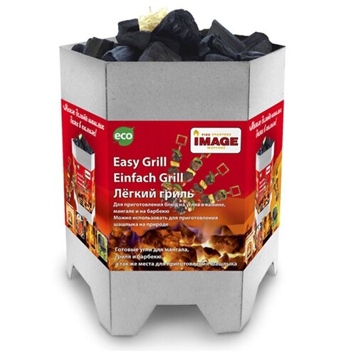  - Image Easy Grill 259