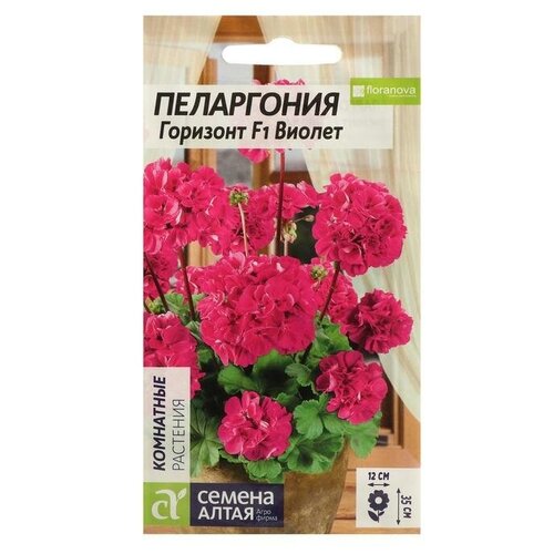 Семена цветов ТероПром 7349927 Пеларгония 