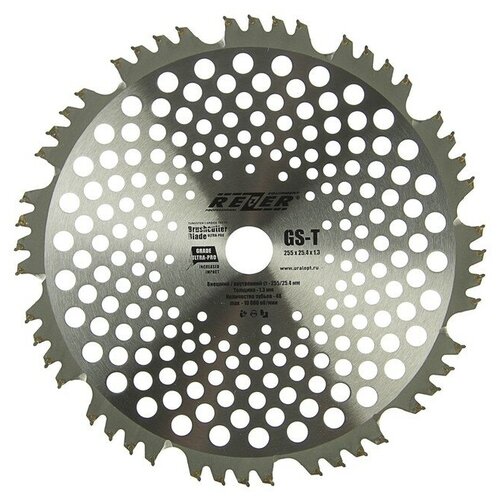 Rezer  Rezer GS-T Ultra-Pro,  , 255x25.4 , 48 ,  1.3  745