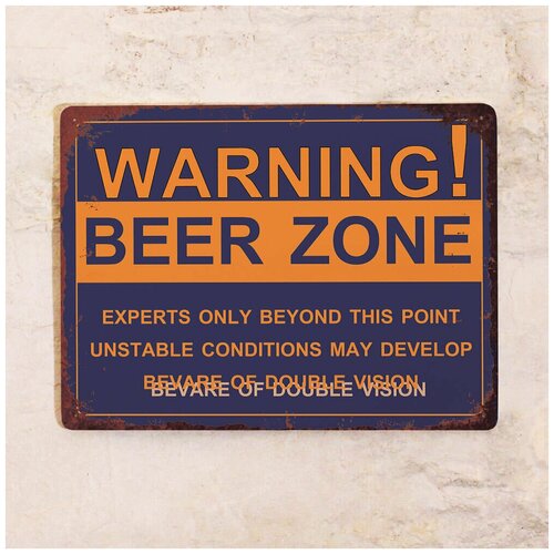�������� ��� ���� Beer Zone, ������, 30�40 �� 1275�