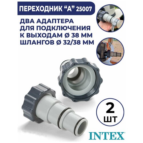   Intex ()  38   32-38  10849 2  25007 996