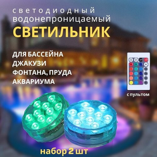 ���������� ������������ ������������� ��� ��������- �������� 2 ��,����� ��������� ��� ���������, �����, �������, ����, ��������� 1090�