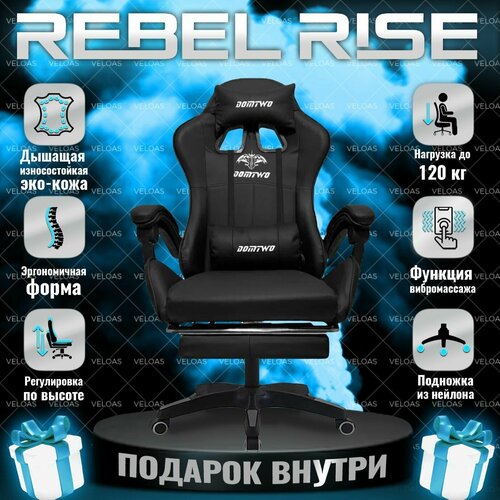    REBEL RISE   , , , 18 ,  12700