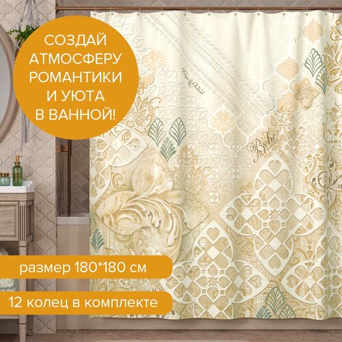    , , 180*180 , BOHO BEIGE 690