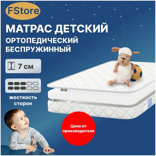   FStore Air Zone, , 80180  6730