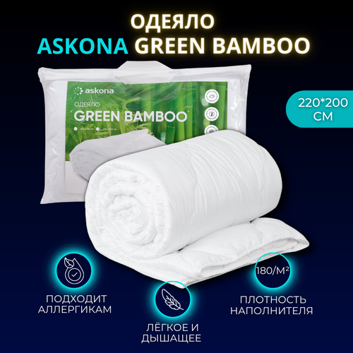   220*200 Green bamboo 3255