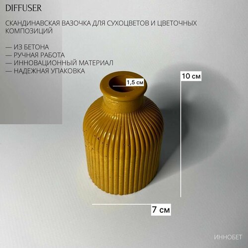    DIFFUSER       ,  398   