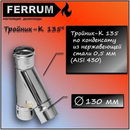  - 135 (430 0,5) 130 Ferrum,  1392  Ferrum