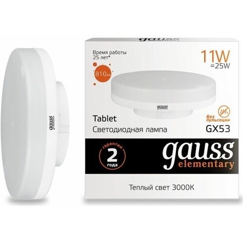 ����� LED GAUSS GX53 11W 3000K 299�