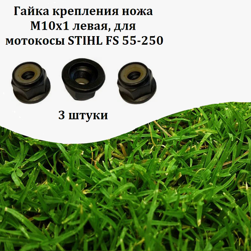  3    101    STIHL FS55 FS90 FS120 FS130 FS200 FS250 360