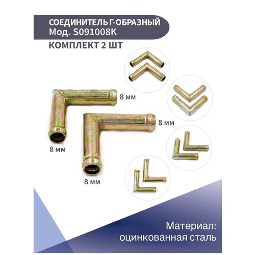 ����������� ��� ������� �-�������� 8�� �������� KONNENFIT (�������� �� 2 ��) 389�